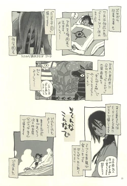 Page 34 of Nouzui Kawaraban Hinichijouteki na Nichijou III