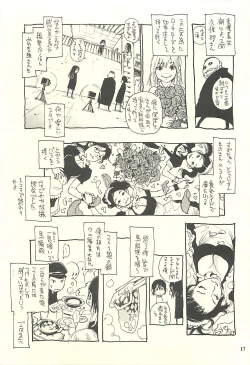 Page 16 of Nouzui Kawaraban Hinichijoutekina Nichijou IV