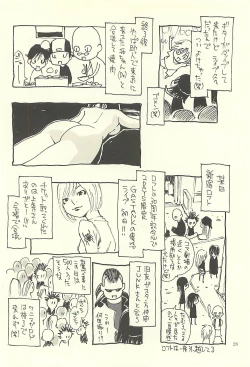 Page 27 of Nouzui Kawaraban Hinichijoutekina Nichijou IV