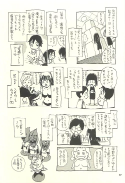 Page 36 of Nouzui Kawaraban Hinichijoutekina Nichijou IV