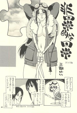 Page 39 of Nouzui Kawaraban Hinichijoutekina Nichijou IV