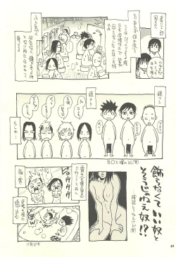 Page 48 of Nouzui Kawaraban Hinichijoutekina Nichijou IV