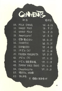 Page 4 of Nouzui Kawaraban Hinichijoutekina Nichijou IV