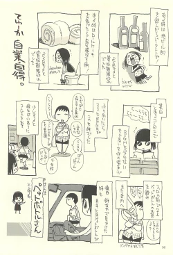 Page 55 of Nouzui Kawaraban Hinichijoutekina Nichijou IV