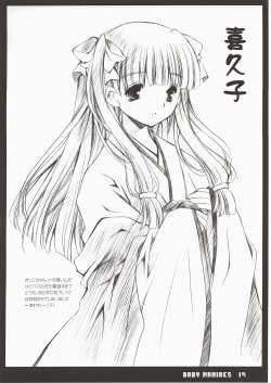 Page 14 of BABY MANIACS 03