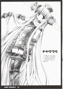 Page 15 of BABY MANIACS 03