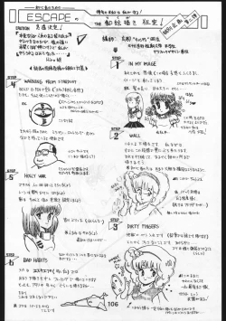 Page 106 of POWER LOVER: ESCAPE SPECIAL 3