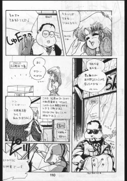 Page 110 of POWER LOVER: ESCAPE SPECIAL 3