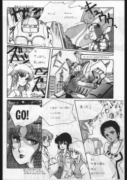 Page 114 of POWER LOVER: ESCAPE SPECIAL 3