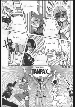 Page 115 of POWER LOVER: ESCAPE SPECIAL 3