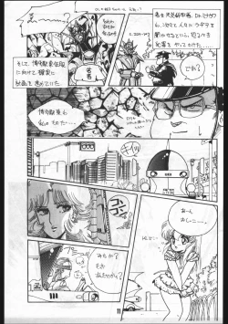 Page 11 of POWER LOVER: ESCAPE SPECIAL 3