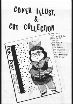 Page 132 of POWER LOVER: ESCAPE SPECIAL 3