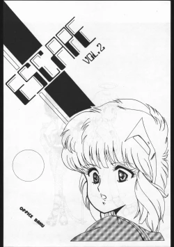 Page 138 of POWER LOVER: ESCAPE SPECIAL 3