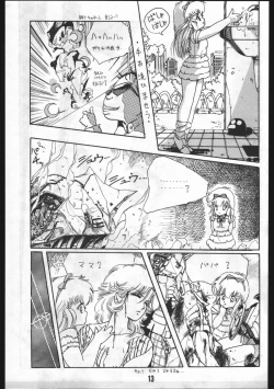 Page 13 of POWER LOVER: ESCAPE SPECIAL 3