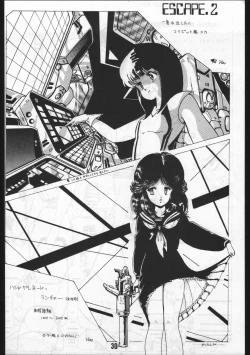 Page 30 of POWER LOVER: ESCAPE SPECIAL 3