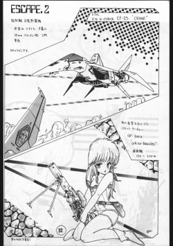 Page 32 of POWER LOVER: ESCAPE SPECIAL 3