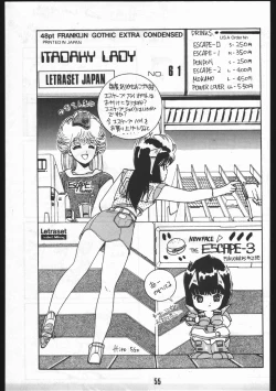 Page 55 of POWER LOVER: ESCAPE SPECIAL 3