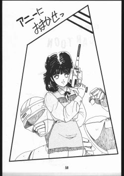 Page 59 of POWER LOVER: ESCAPE SPECIAL 3