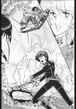 Page 96 of POWER LOVER: ESCAPE SPECIAL 3