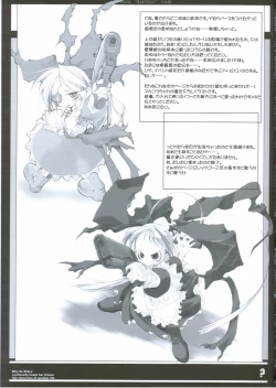 Page 10 of KOINUKANTAI ASSAULT 60 Bun