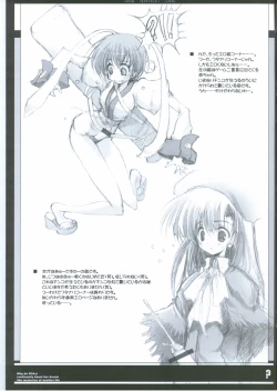 Page 4 of KOINUKANTAI ASSAULT 60 Bun