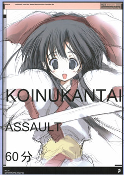 Download KOINUKANTAI ASSAULT 60 Bun