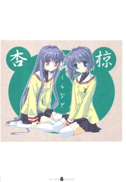 Page 21 of Yasashii Kimochi