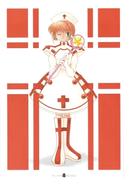 Page 38 of Yasashii Kimochi