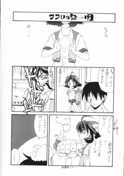 Page 25 of C'MON EVERYBODY Vol.2