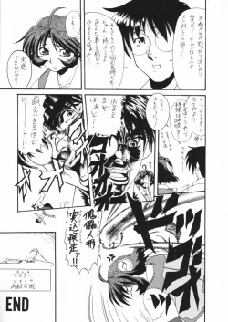 Page 26 of C'MON EVERYBODY Vol.2