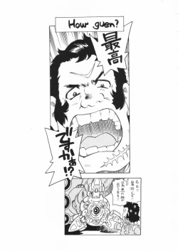 Page 30 of C'MON EVERYBODY Vol.2