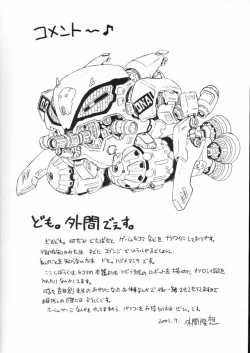 Page 35 of C'MON EVERYBODY Vol.2