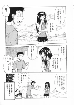 Page 42 of C'MON EVERYBODY Vol.2