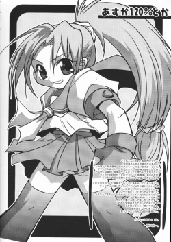 Page 59 of C'MON EVERYBODY Vol.2