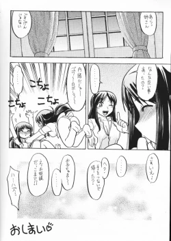 Page 67 of C'MON EVERYBODY Vol.2