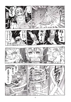 Page 16 of Nuke Nuke.