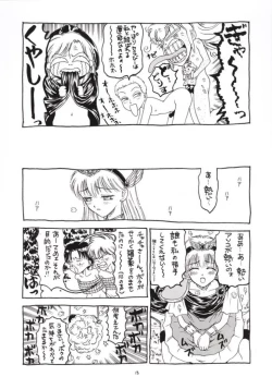 Page 19 of Nuke Nuke.