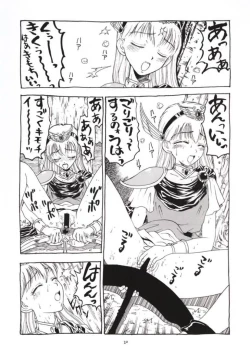 Page 21 of Nuke Nuke.