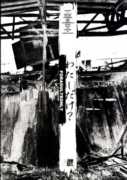 Page 2 of Watashi dake?