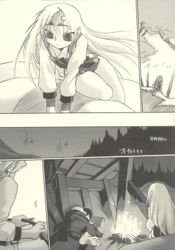 Page 4 of Tsuji no Tengu