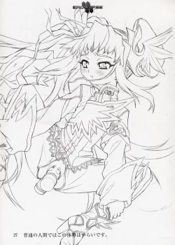 Page 28 of Eroclipse ECLIPSE Genga & Rough Shuu & Omake