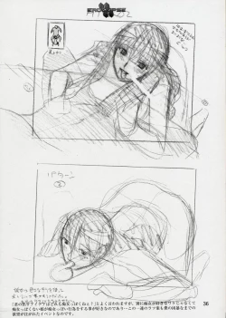 Page 37 of Eroclipse ECLIPSE Genga & Rough Shuu & Omake