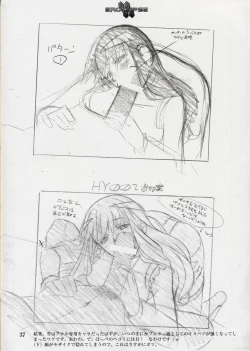 Page 38 of Eroclipse ECLIPSE Genga & Rough Shuu & Omake