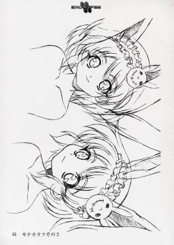 Page 56 of Eroclipse ECLIPSE Genga & Rough Shuu & Omake