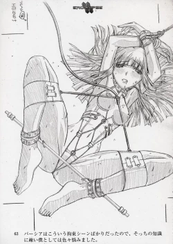 Page 64 of Eroclipse ECLIPSE Genga & Rough Shuu & Omake