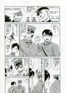 Page 44 of C'MON EVERYBODY SPECIAL 3 | CESP III