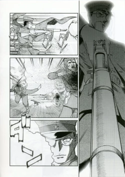 Page 47 of C'MON EVERYBODY SPECIAL 3 | CESP III