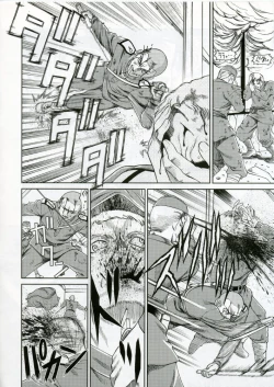 Page 59 of C'MON EVERYBODY SPECIAL 3 | CESP III