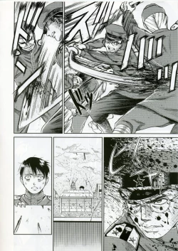 Page 61 of C'MON EVERYBODY SPECIAL 3 | CESP III