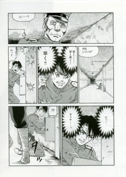 Page 72 of C'MON EVERYBODY SPECIAL 3 | CESP III